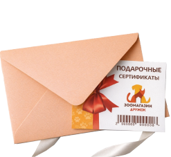 Сертификаты